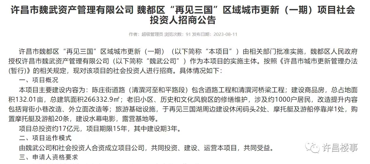 微信图片_20230907084313.jpg