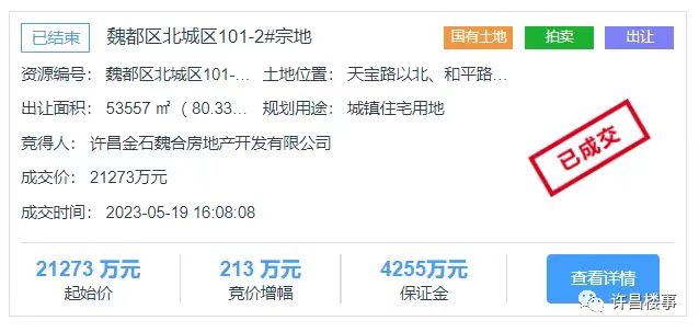 微信图片_20230907084502.jpg